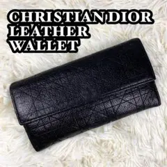 美品 クリスチャンディオール レザー 長財布 カナージュ ホック ブラック