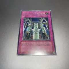 遊戯王 ダメージ・コンデンサー　レリーフ