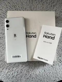 楽天ハンド 本体 早い者勝ち!RAKUTENHAND 楽天モバイル