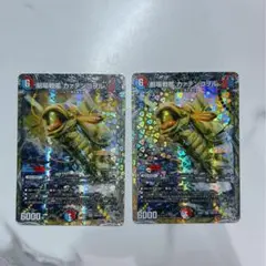 デュエマ￤カァテンコヲル 銀トレジャー￤2枚セット