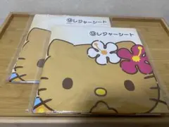 日焼けキティ⑨レジャーシート 2枚セット