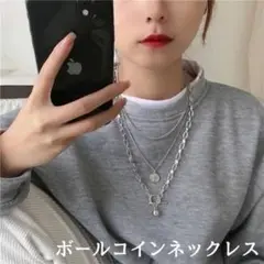 ボールコインネックレス 3連 シルバー 重ね付け ユニセックス ヒップホップ