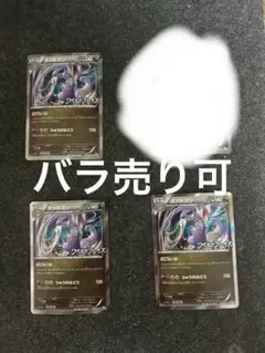 2025年最新】ヌメルゴン ワイルドブレイズの人気アイテム - メルカリ
