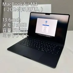 【美品】MacBook Air 13.6inch m3 516GB ミッドナイト