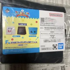 一番くじ　クレヨンしんちゃん　F賞　紙袋風バッグ
