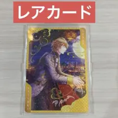 即購入⭕️ うたプリ シャニライ ビジュコレ カード R レア 雪月花 那月