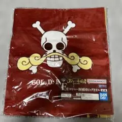 一番くじ ワンピース F賞