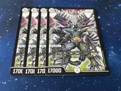 デュエルマスターズ レディオローゼス 4枚