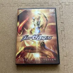 (未使用･未開封品)　ウルトラゼロファイト パーフェクトコレクション [DVD] 60wa65s 51qn8f97ReL._UF1000,1000_QL80_.jpg