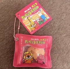 鬼レア！ギンビス　たべっ子どうぶつ　チャーム