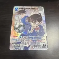 江戸川コナン＆工藤新一 MR
