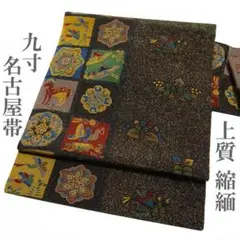 Item thumbnail for item a29a6d8c-20a2-4efa-b774-d4c81255ace9