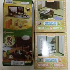 2025年最新】ねんどろいどプレイセット和の暮らしの人気アイテム