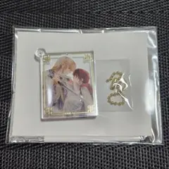 暁のヨナ 大原画展 スウォン＆ヨナ 箔押しキーホルダー