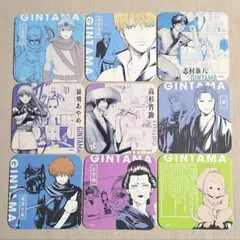 銀魂展 はたちのつどい アートコースター 9点セット