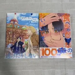 カラーコレクション　食べちゃだめなのにおいしいです
