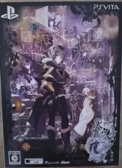 灰鷹のサイケデリカ PS Vita　限定版
