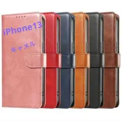 iPhone13 手帳型フリップケース カードポケット付き キャメル