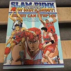 未使用 SLAM DUNK ノート