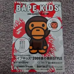 ★Bape kids 2009 summer collection 付録付★
