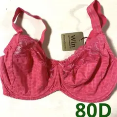 PrimaDonna プリマドンナ、ピンク ブラジャー 80D限定1点‼️送料無料