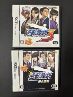 逆転裁判 DS 123