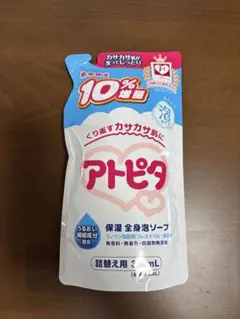 10%増量 アトピタ 全身泡ソープ 詰め替え用 330ml