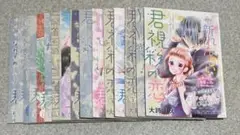 【切り抜き】君視彩の恋