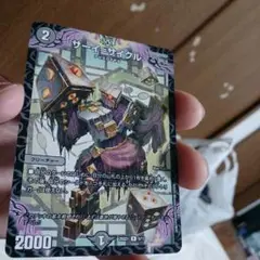 （80円）B裏小古41-2/サーイ=サイクル r