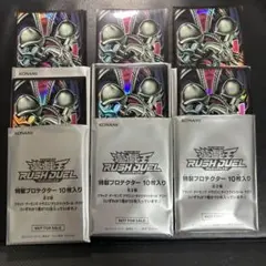 遊戯王ラッシュデュエル ブラックデーモンズドラゴン 60枚 新品未使用