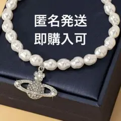 ☆即購入可能☆匿名発送‪☆新品 ヴィヴィアンウエストウッド好きな方 ネックレス