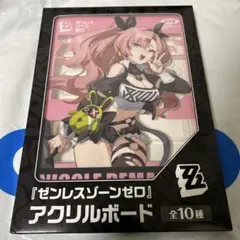 GiGO限定　ゼンレスゾーンゼロ　ゼンゼロ　アクリルボード　ニコ