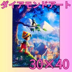 ダイアモンドアート ピノキオ