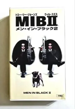 メン・イン・ブラック Ⅱ (2002)