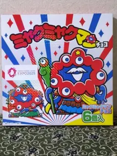 【未開封×1箱】ミャクミャクマンチョコ（６個入り）賞味期限 2026年6月