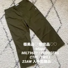 wtaps MILT9601 / TROUSERS / CTPL. TWILL