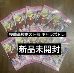 桜蘭高校ホスト部 キャラポトレ 未開封10パック セット