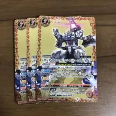 バトルスピリッツνガンダムロングレンジ・フィン・ファンネル