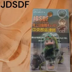 JGSDF 陸上自衛隊キューピー フィギュア