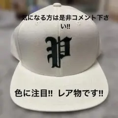 PHATRNK ファットランク
