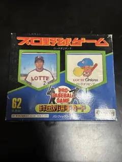 タカラ　プロ野球カード　昭和61年度　ロッテオリオンズ タカラ プロ野球カードゲーム 61年度ロッテオリオンズ 村田兆治