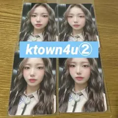 kep1er ヨンウン ktown4u ver2