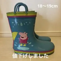18〜19cm ペッパピッグ 長靴 水色　アメリカ購入