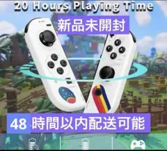 Nintendo Switch コントローラー ホワイト 新品未開封