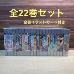2025年最新】化物語 特装版22の人気アイテム - メルカリ
