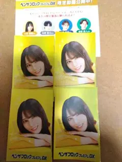 Item thumbnail for item 49347b3d-eceb-44fd-a2b0-83f4bf3b7560