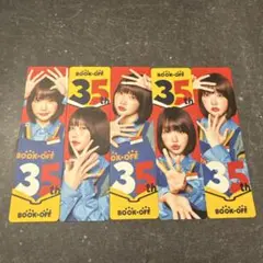 あのちゃん ブックオフ しおり5枚セット コンプリート
