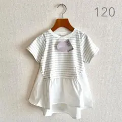 【新品】sospita 切り替えフレアTシャツ サイズ120