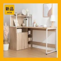 【幅120cm】パソコンデスク コーナーデスク オフィスデスク 【ナチュラル】