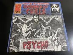 CHAMBER OF CHILLS/NORM & THE NIGHTMAREZ